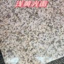 金昌黄金麻浅黄光面