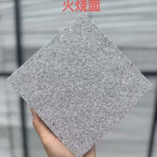 金昌芝麻灰火烧面