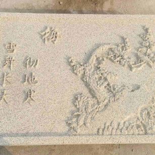 金昌 黄金麻花岗岩别墅外立面雕花板