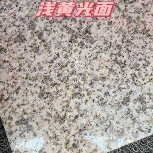 金昌黄金麻浅黄光面