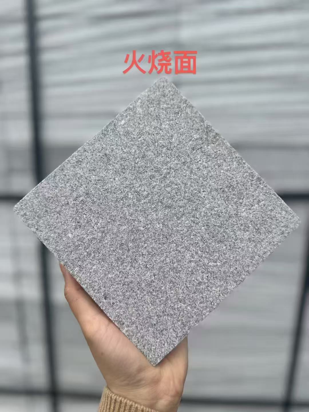 金昌芝麻灰火烧面