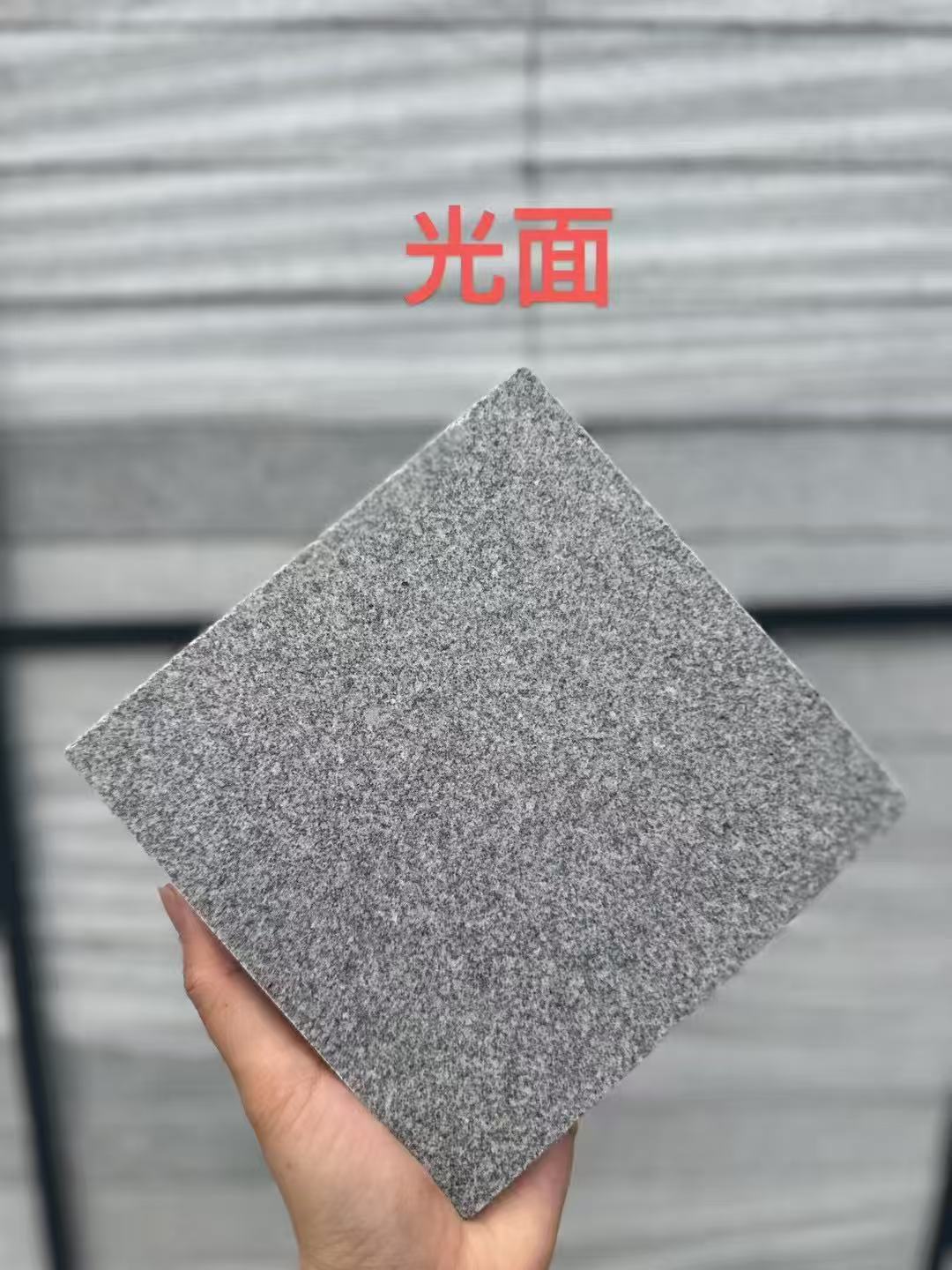 金昌芝麻灰光面