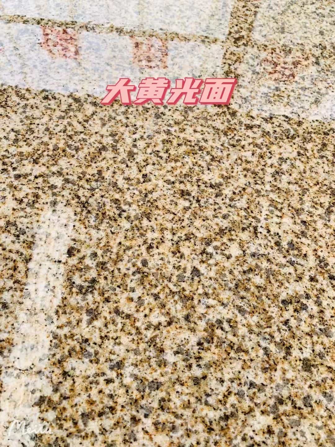 金昌黄金麻大黄光面