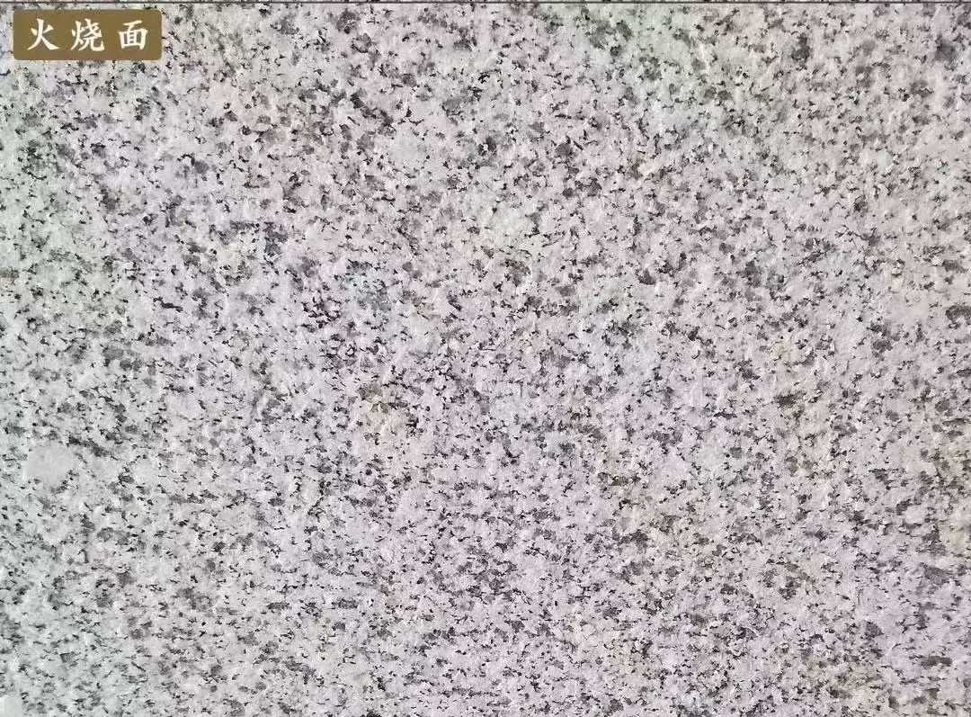 金昌白麻火烧面