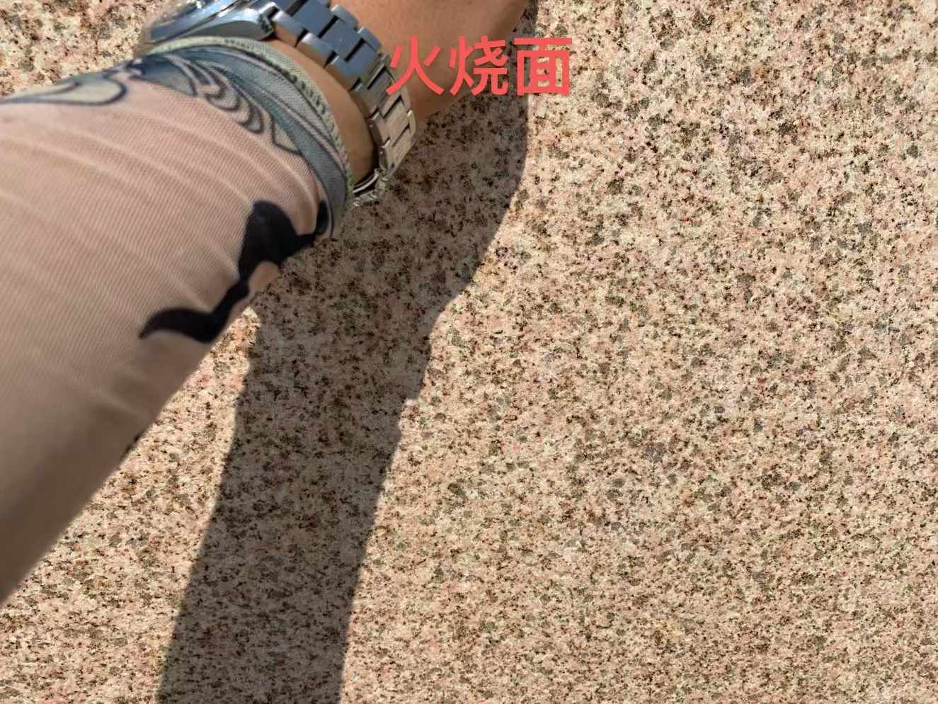 金昌黄金麻火烧面