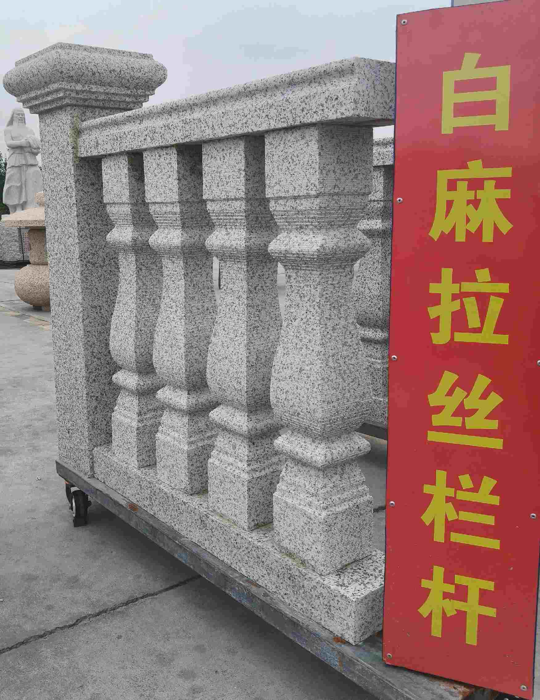 金昌 白麻花岗岩拉丝栏杆花瓶柱将军柱