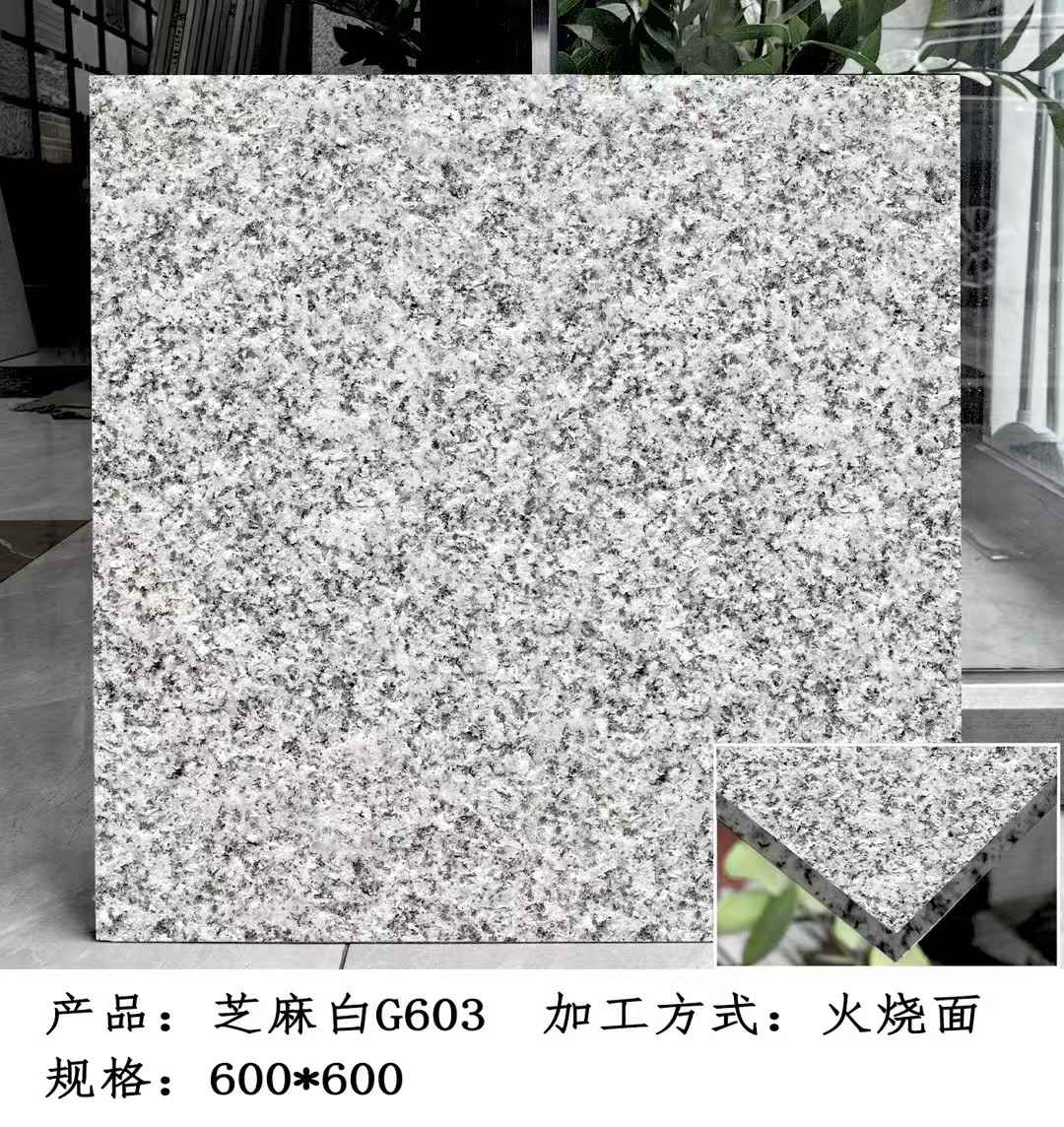 金昌芝麻白火烧面