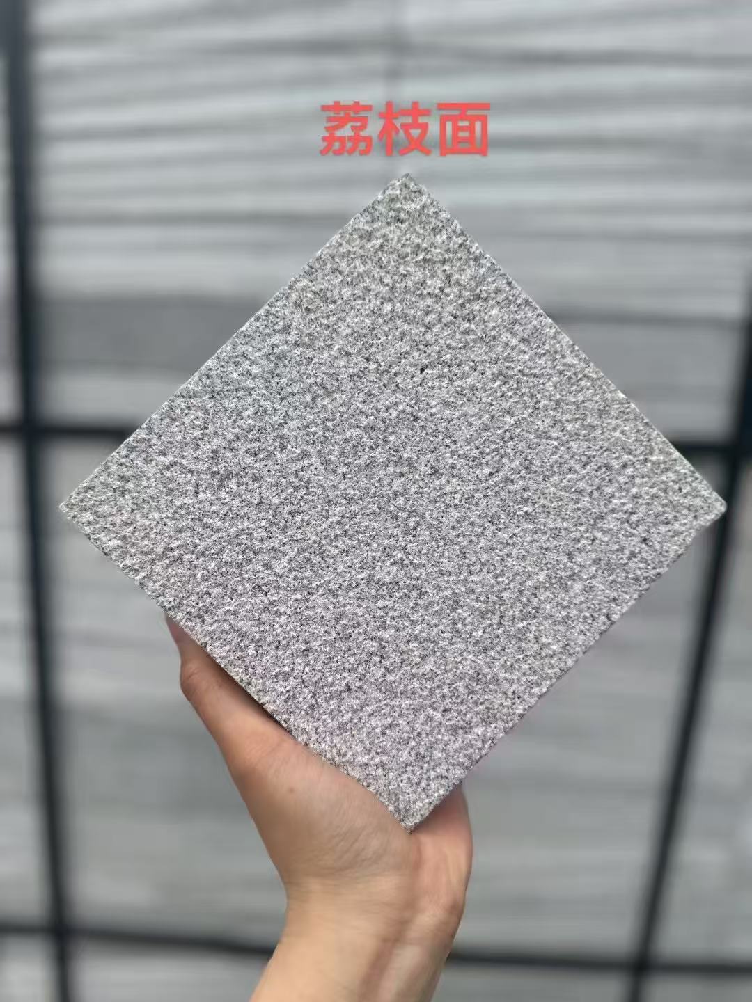 金昌芝麻灰荔枝面