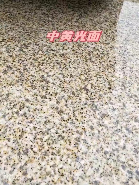 金昌黄金麻中黄光面